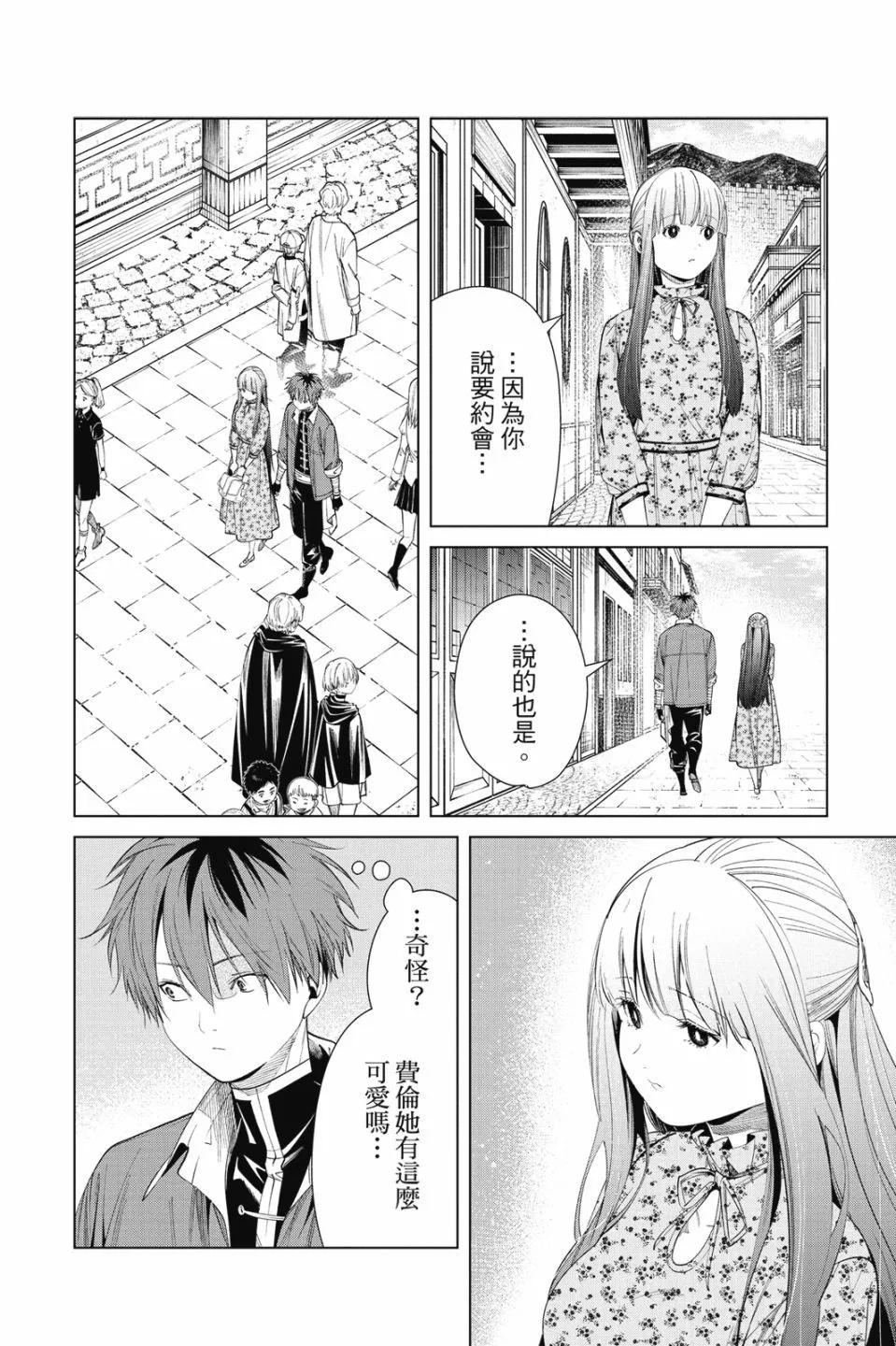 第 172 页