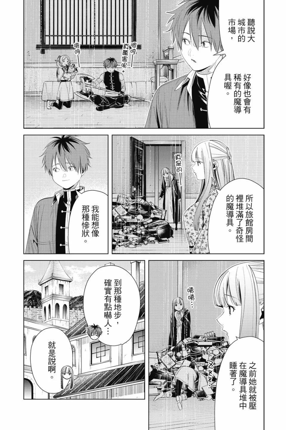 第 174 页