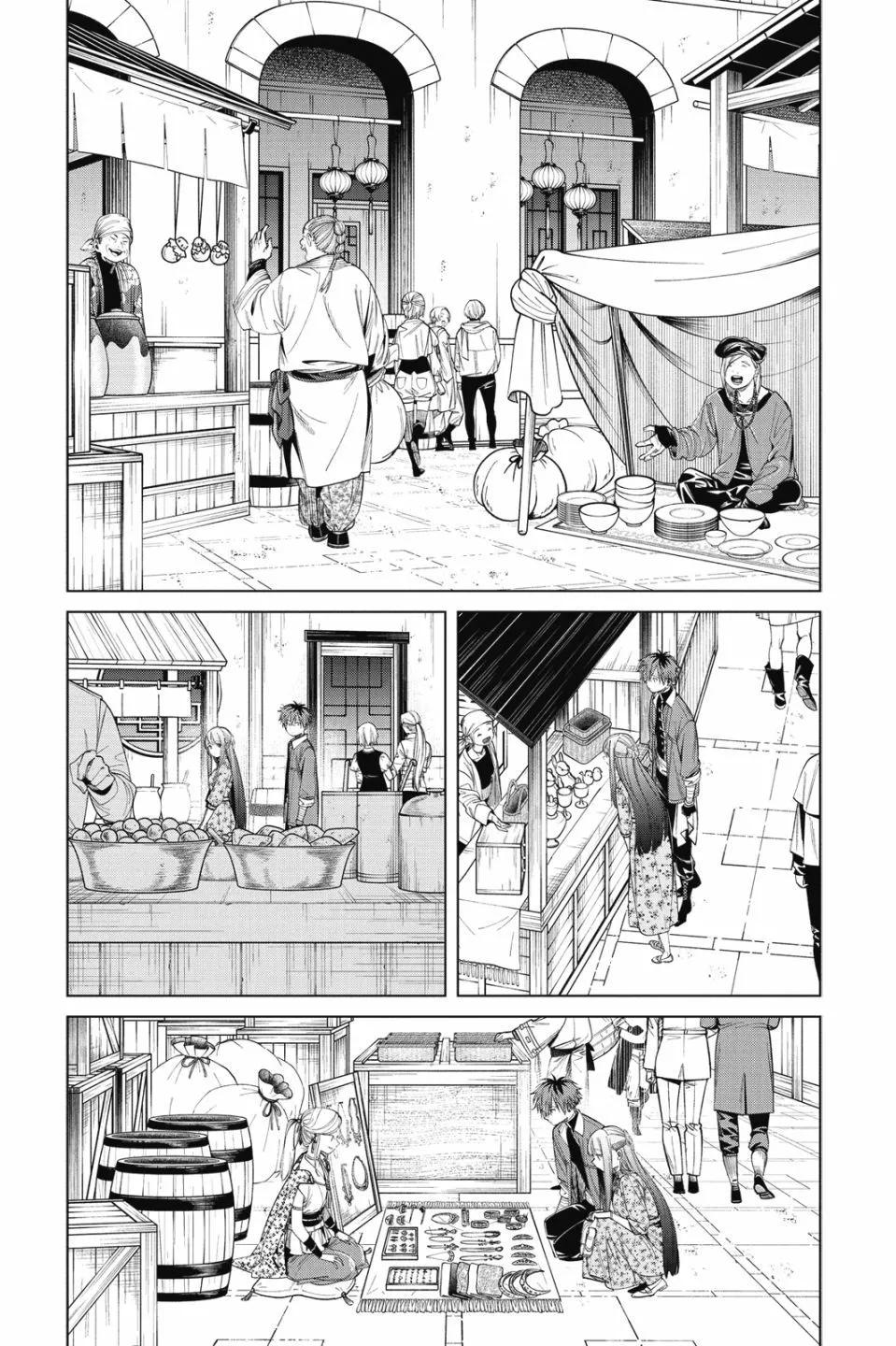 第 175 页