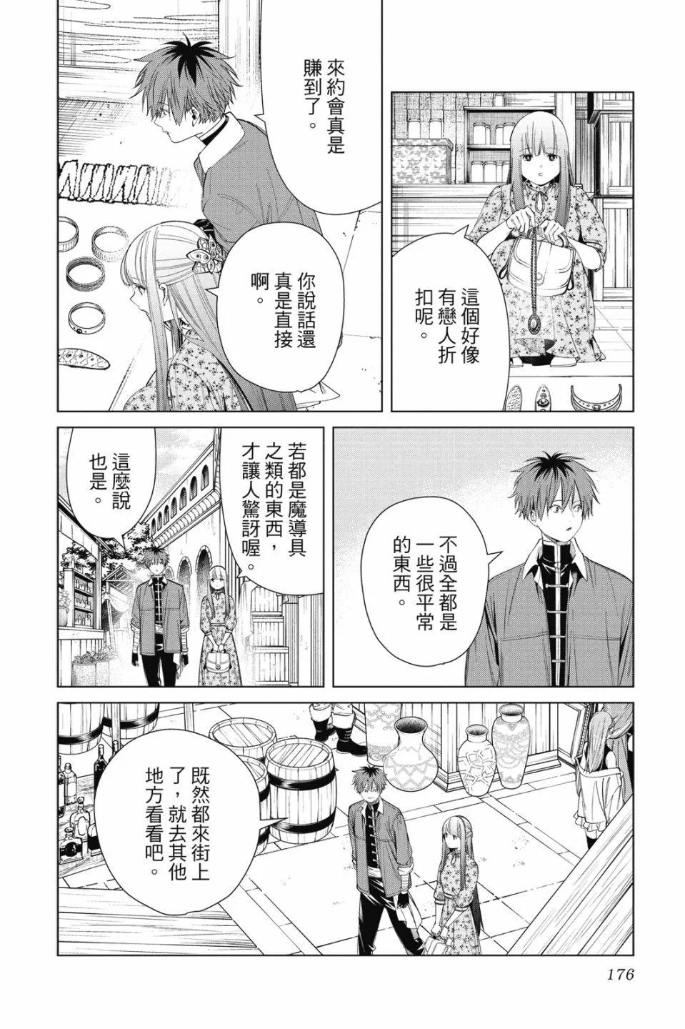 第 176 页