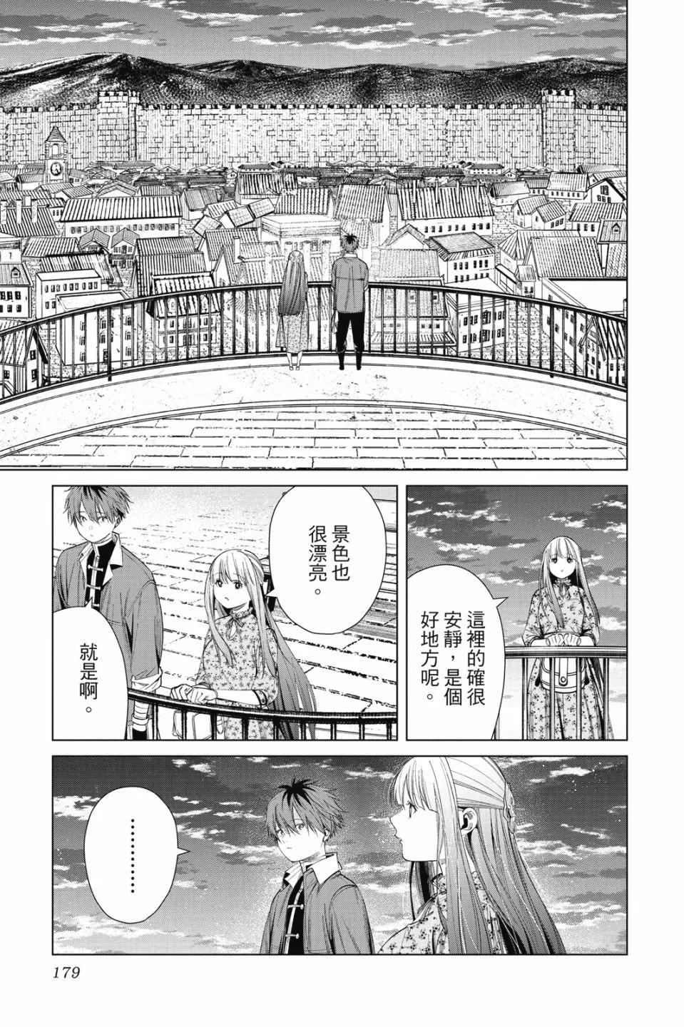 第 179 页