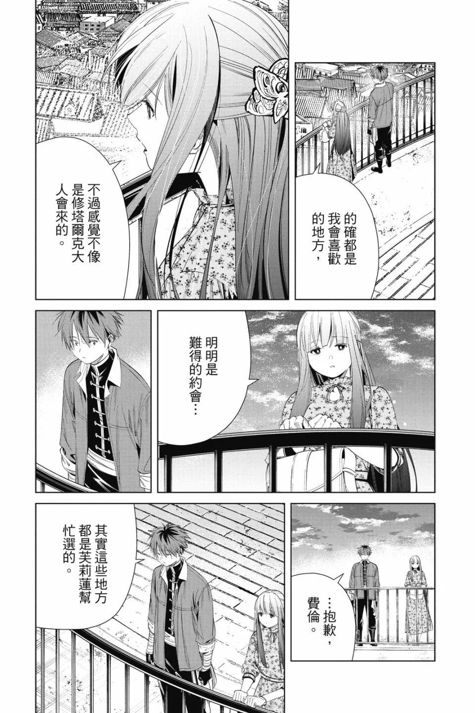 第 181 页
