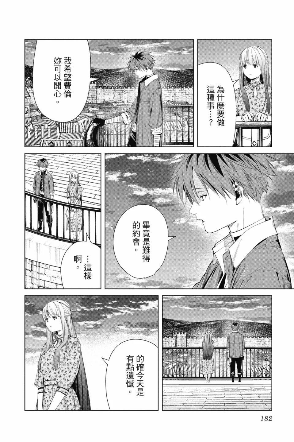 第 182 页