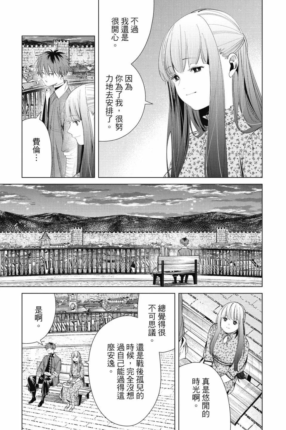 第 183 页