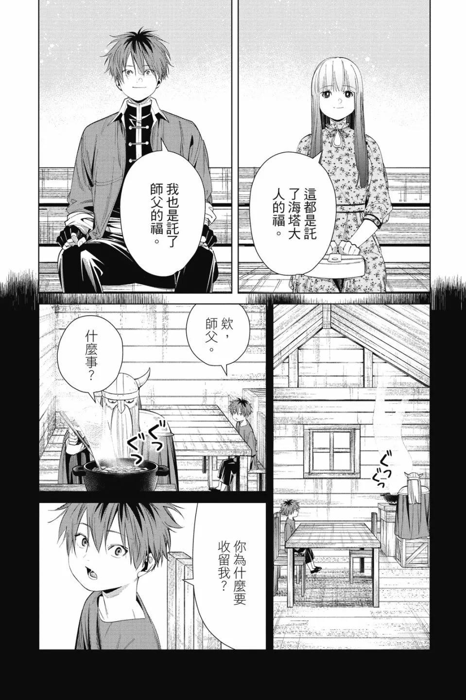 第 184 页