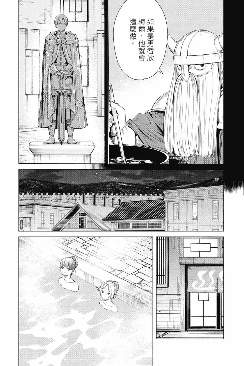 第 185 页