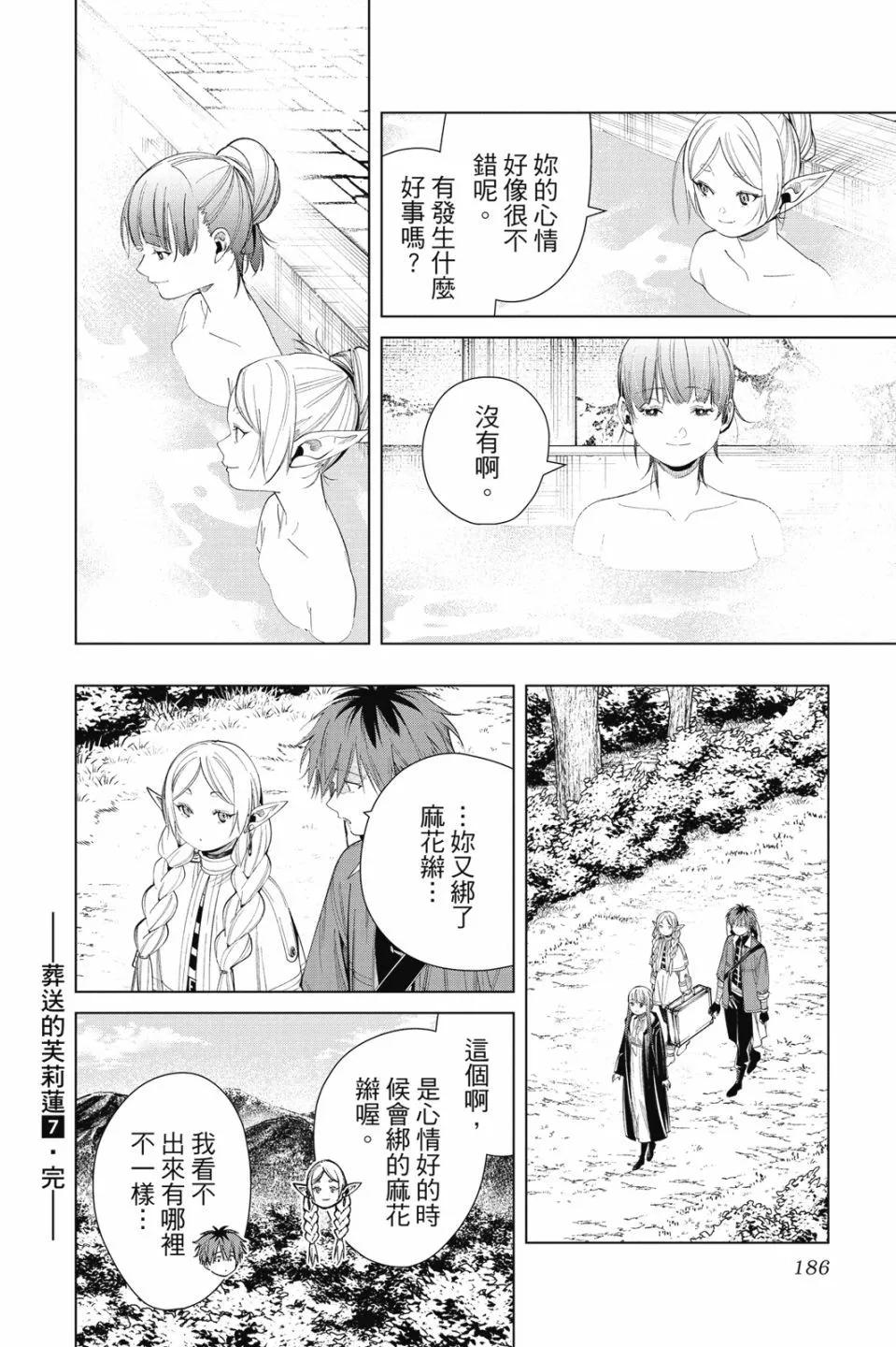 第 186 页