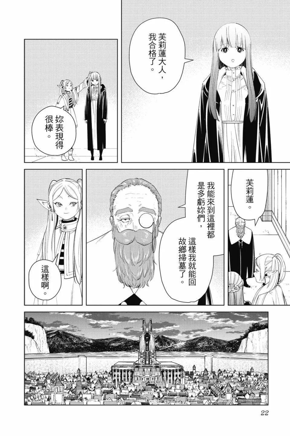 第 22 页