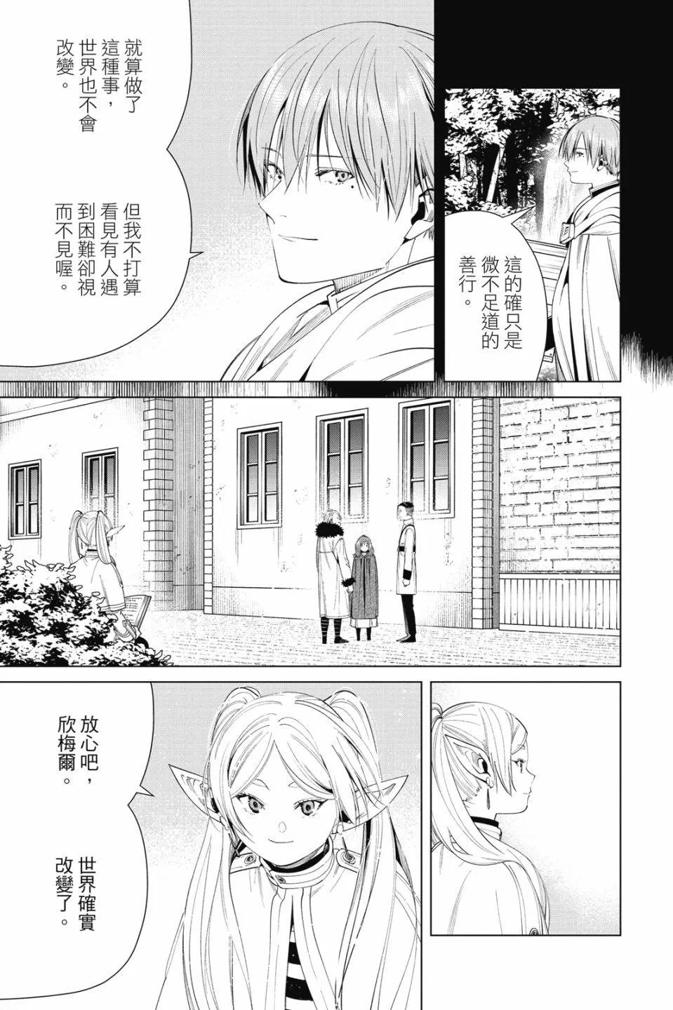 第 39 页