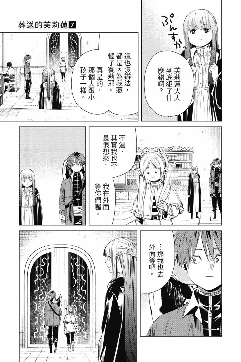 第 43 页