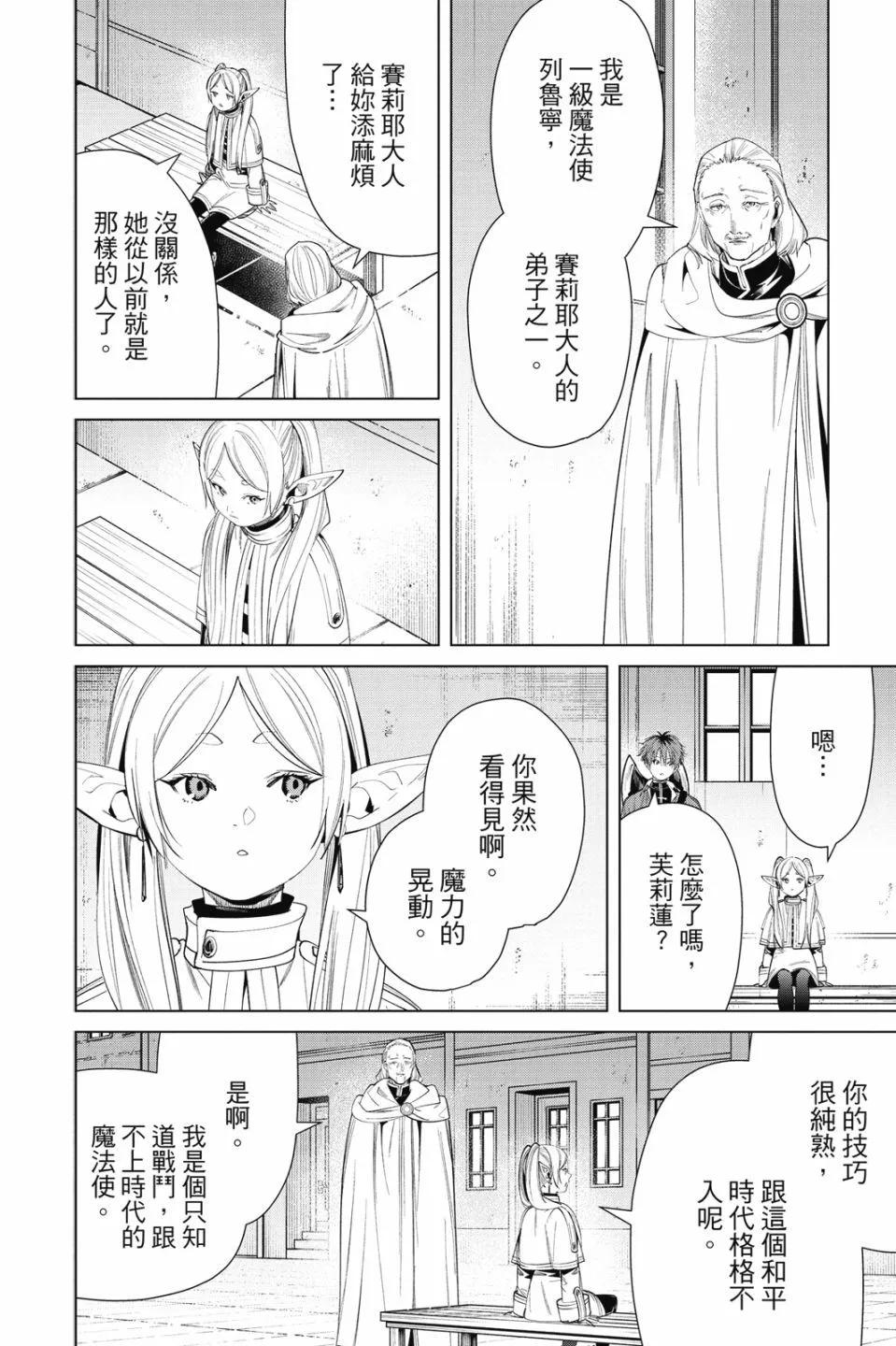 第 46 页