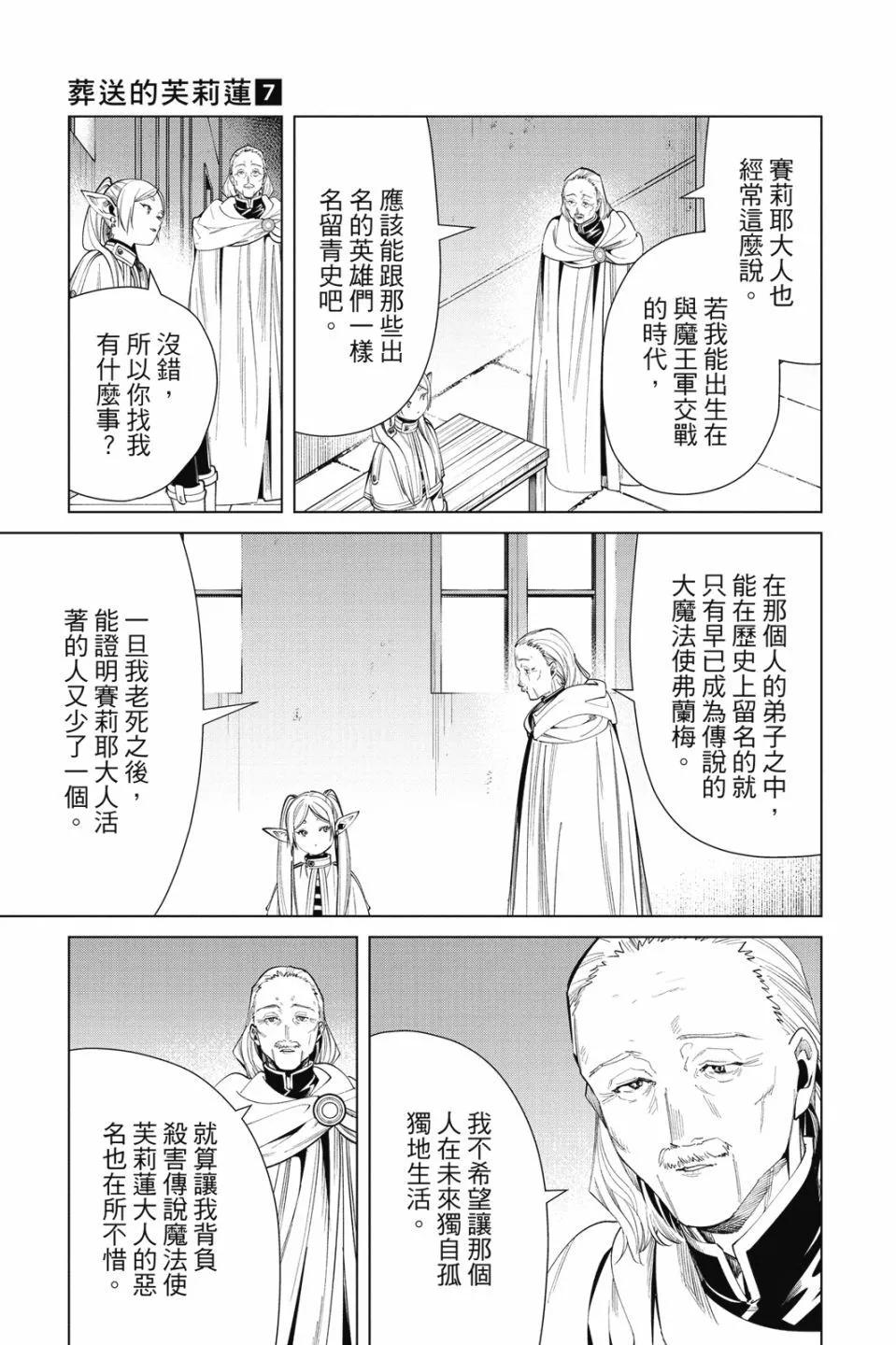 第 47 页