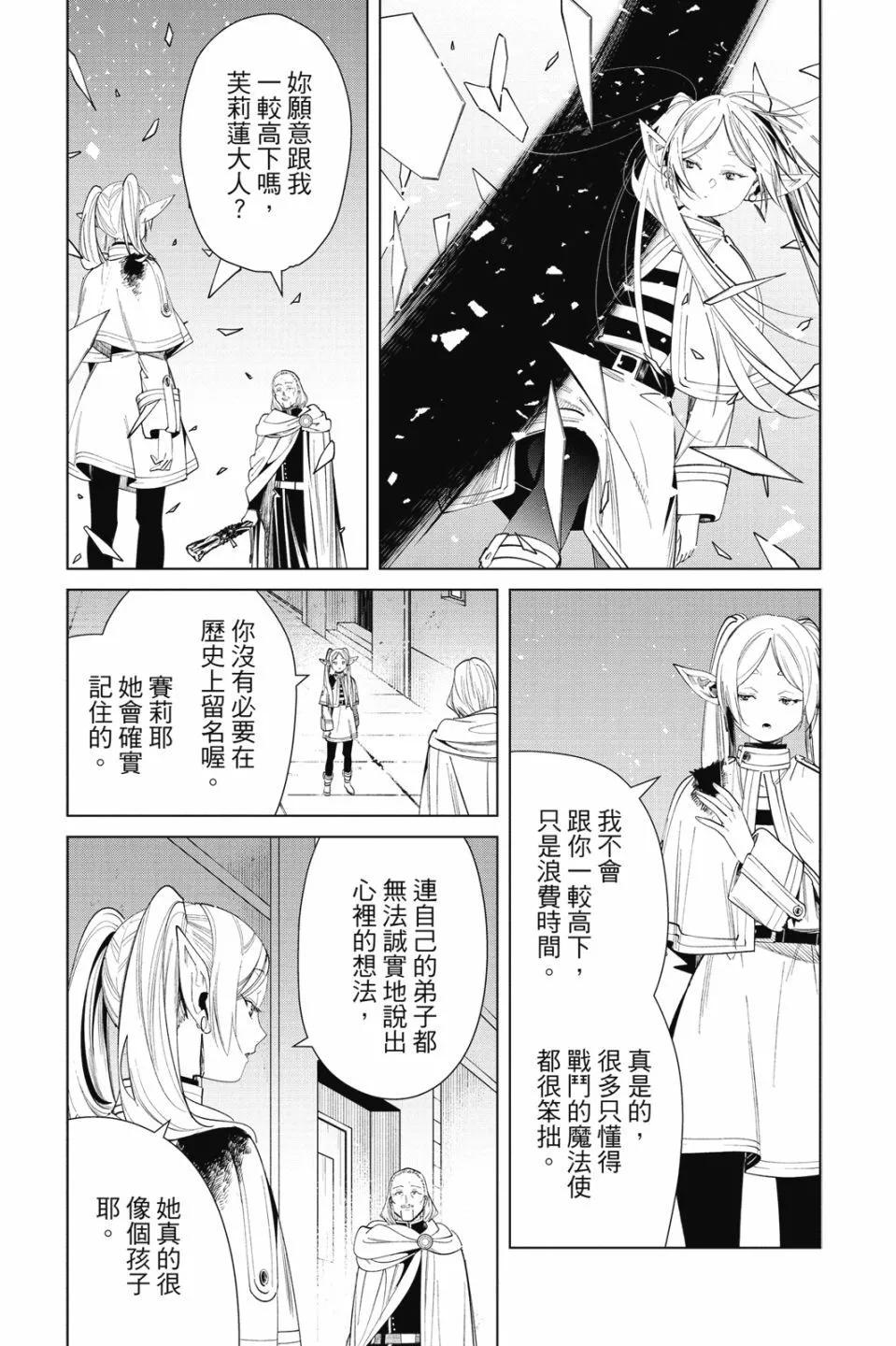 第 49 页