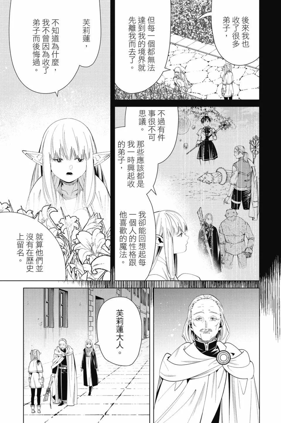 第 51 页