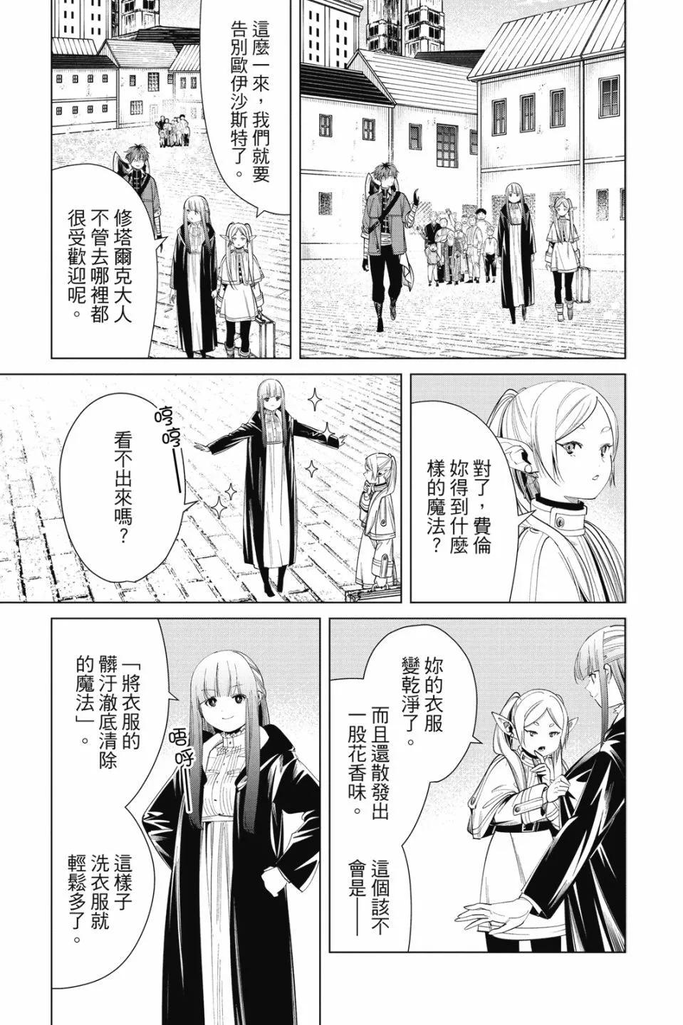 第 53 页