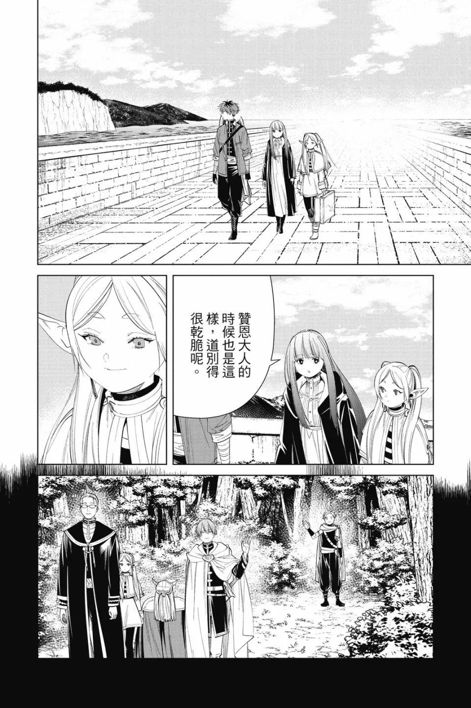 第 56 页