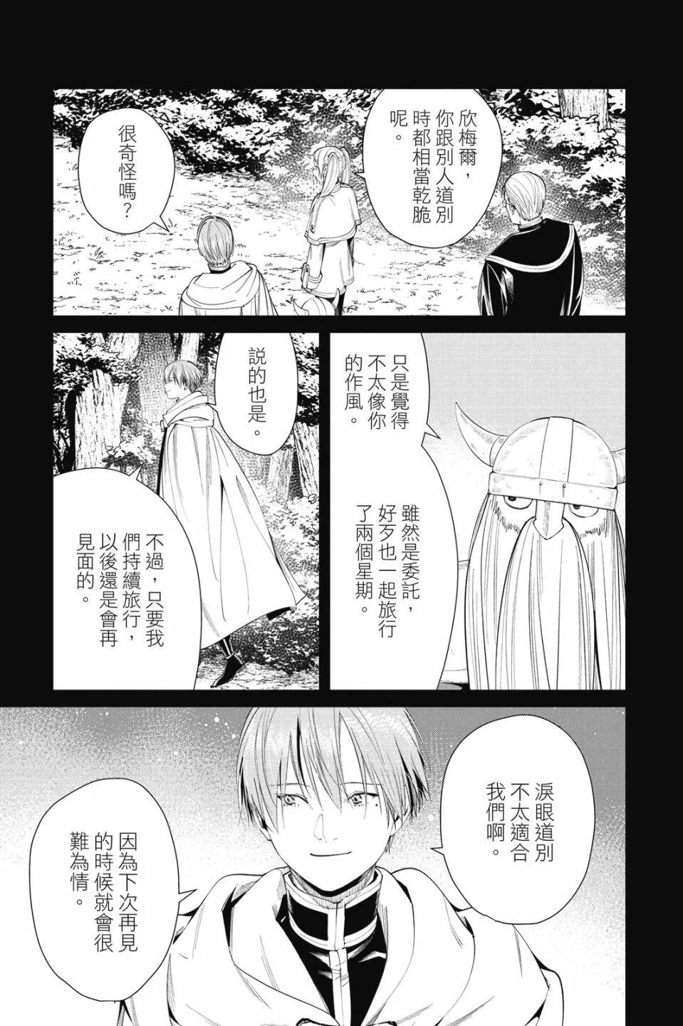 第 57 页