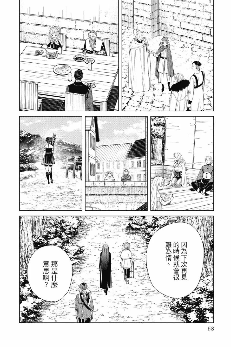 第 58 页