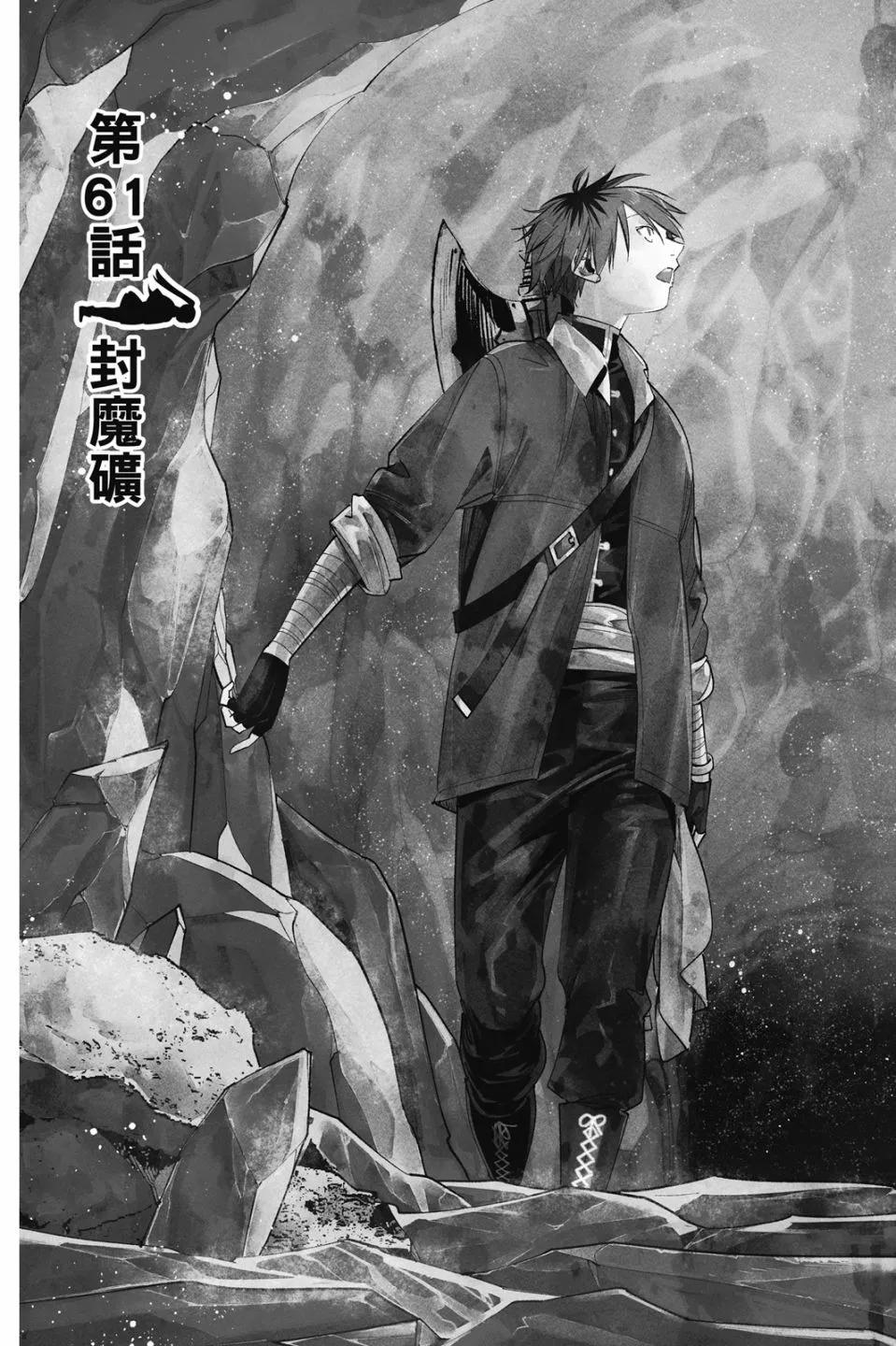 第 61 页