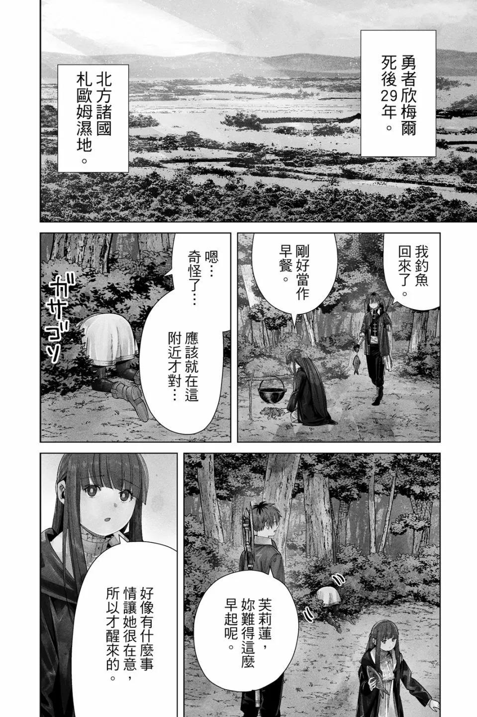 第 62 页