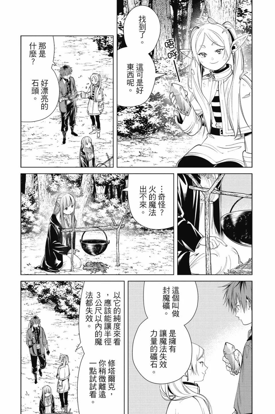 第 63 页
