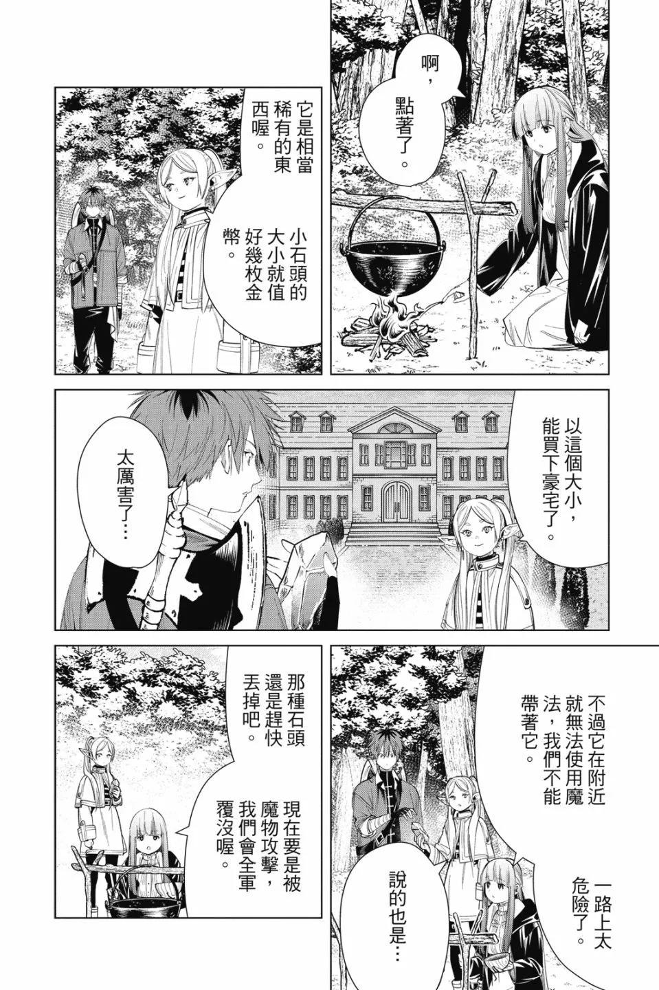 第 64 页