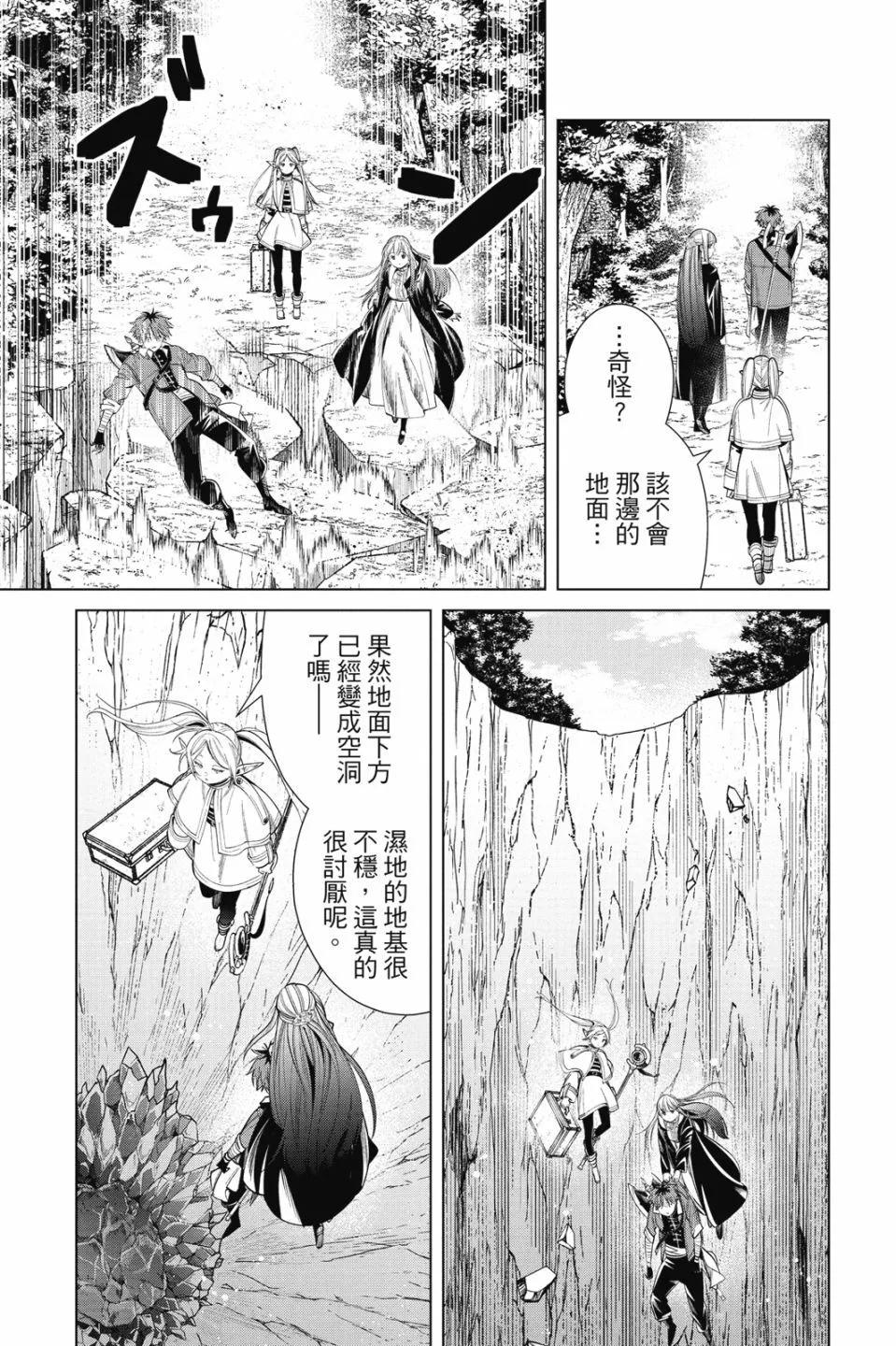 第 67 页