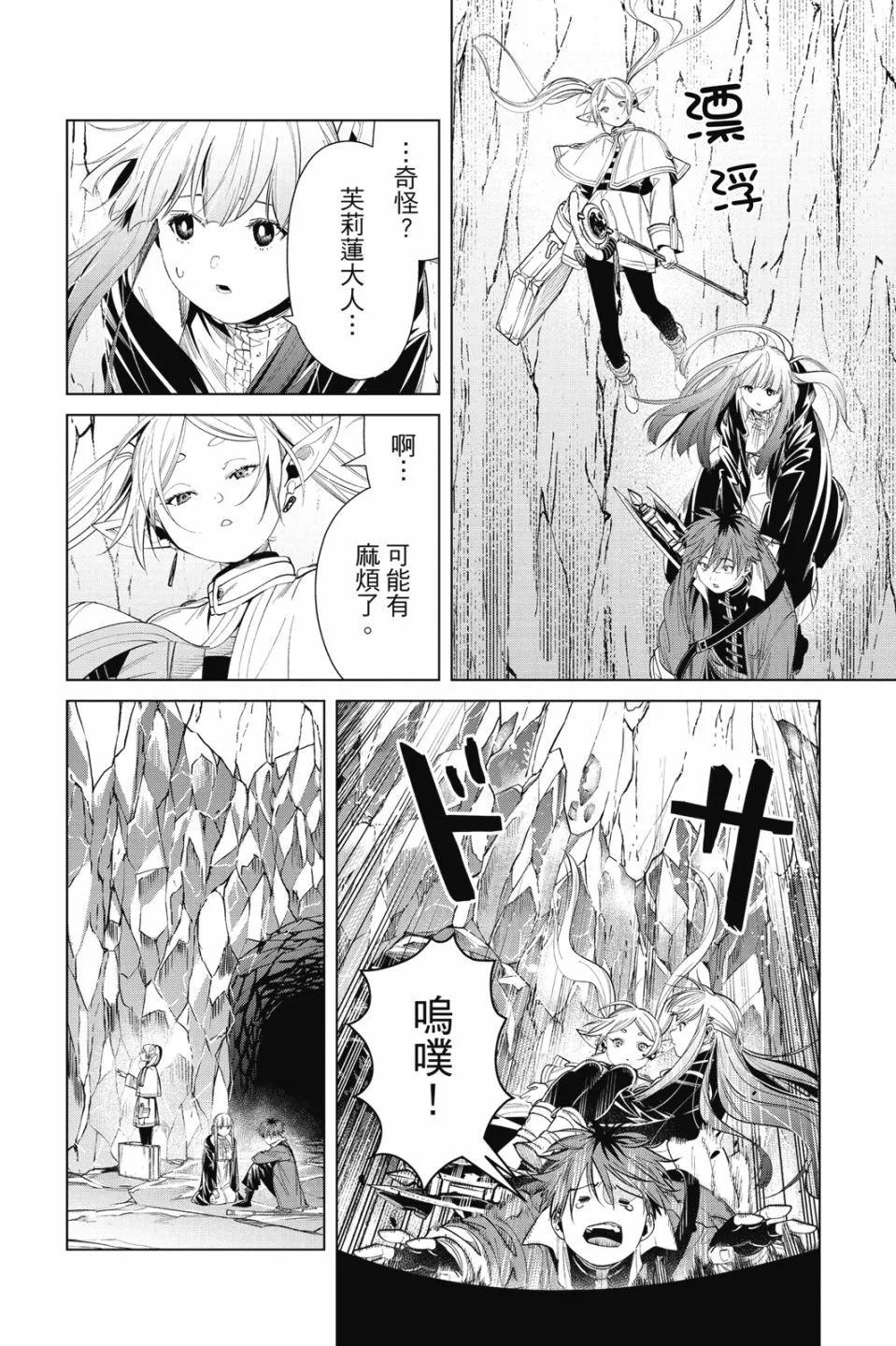 第 68 页