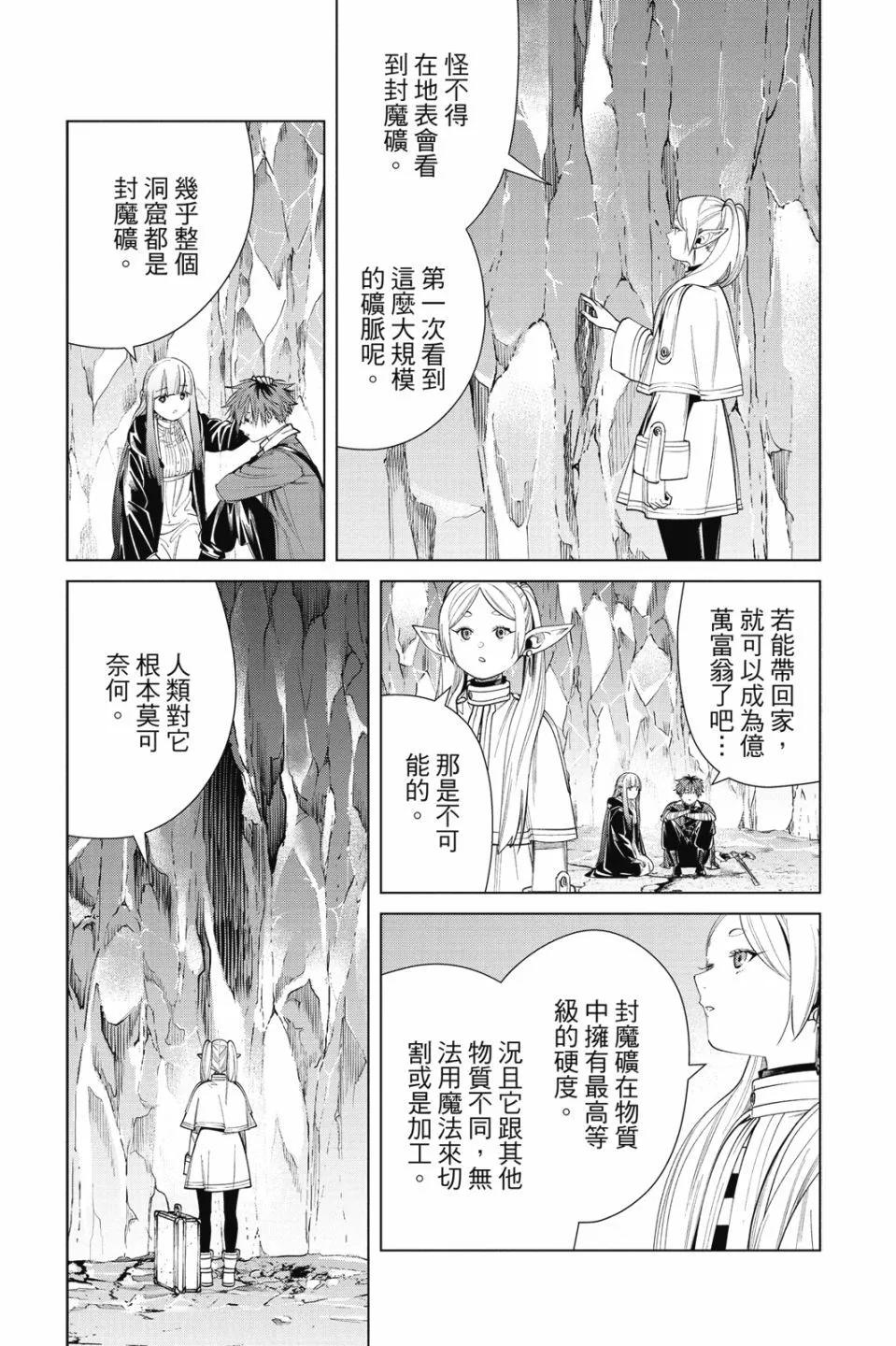 第 69 页