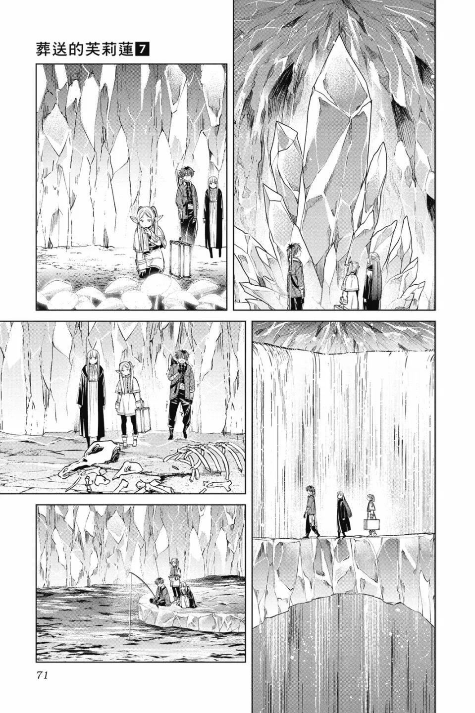 第 71 页