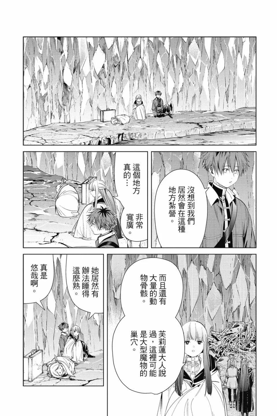 第 72 页