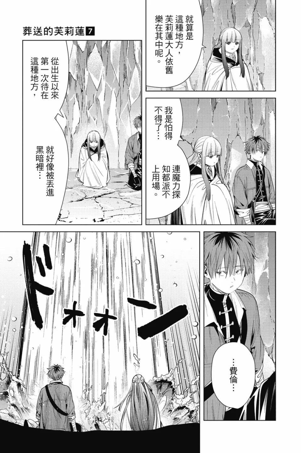 第 73 页