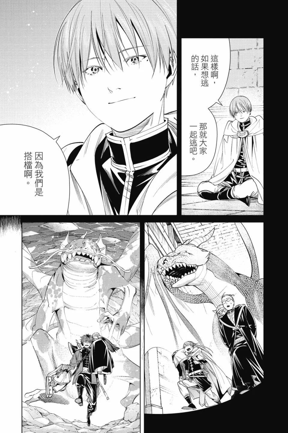 第 77 页