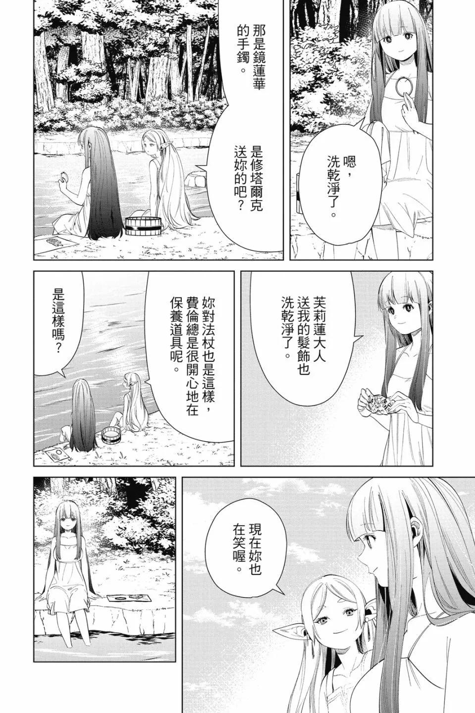第 82 页