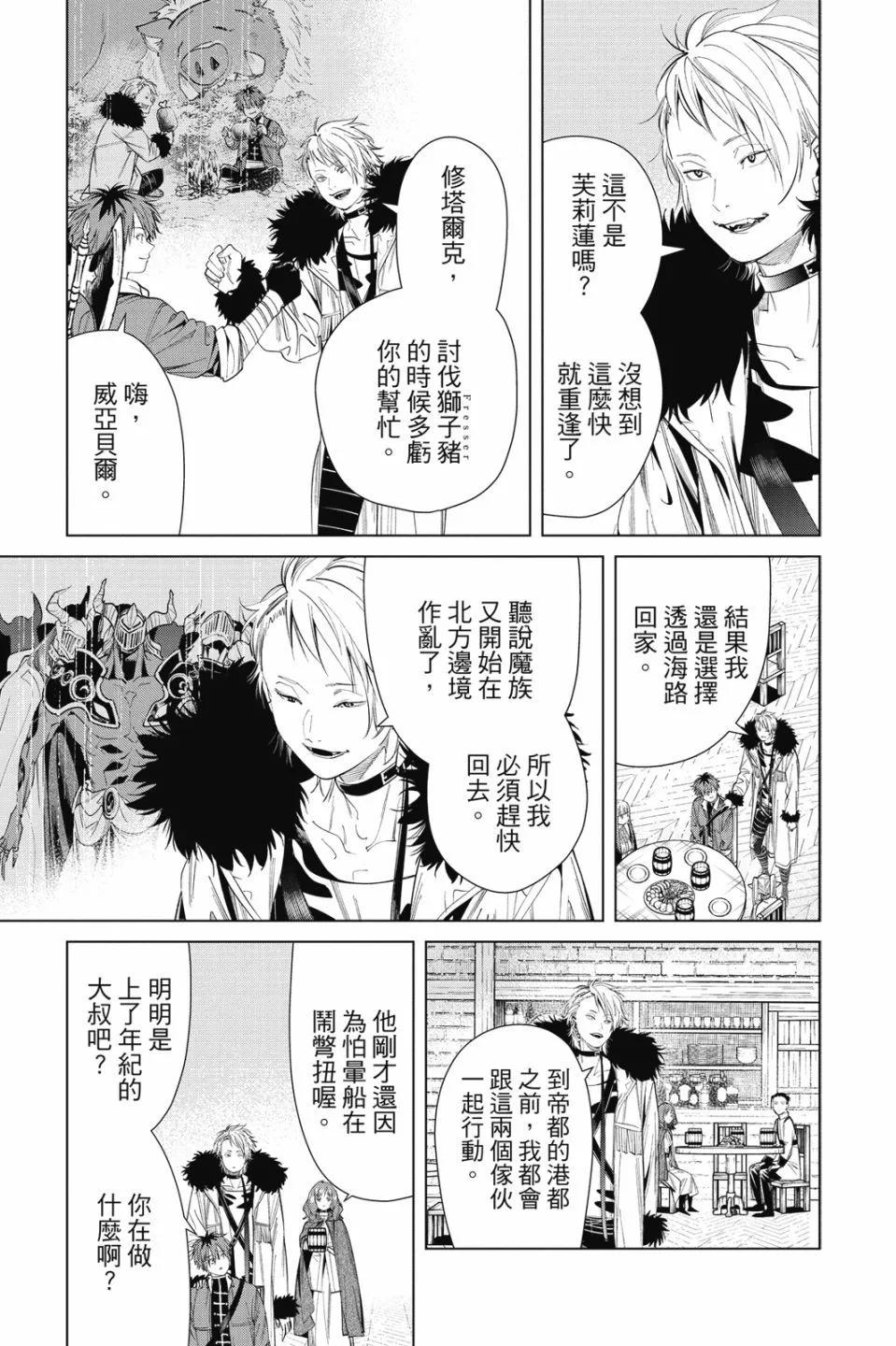 第 89 页