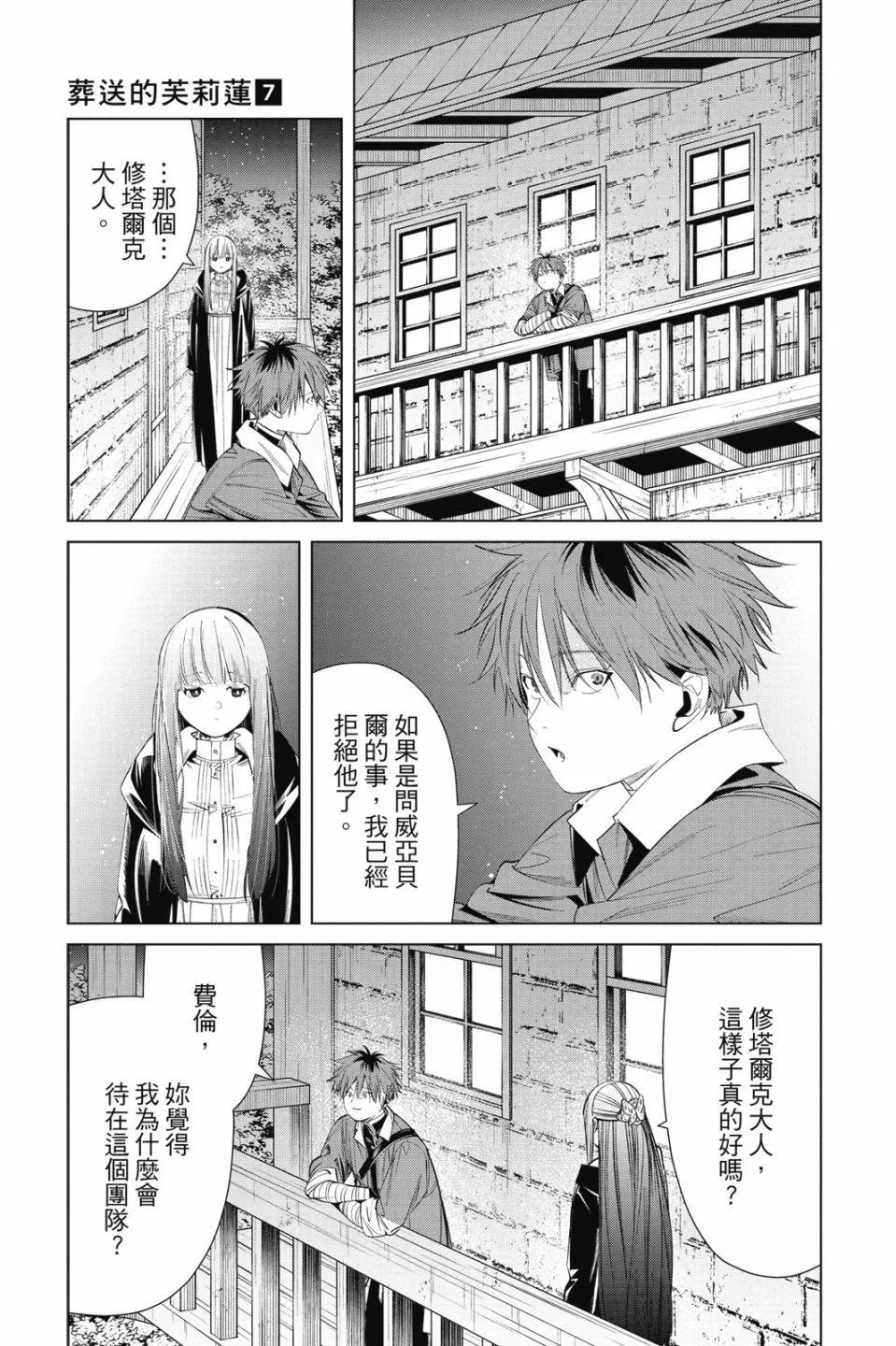 第 93 页