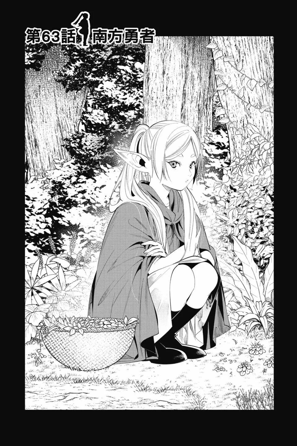 第 97 页