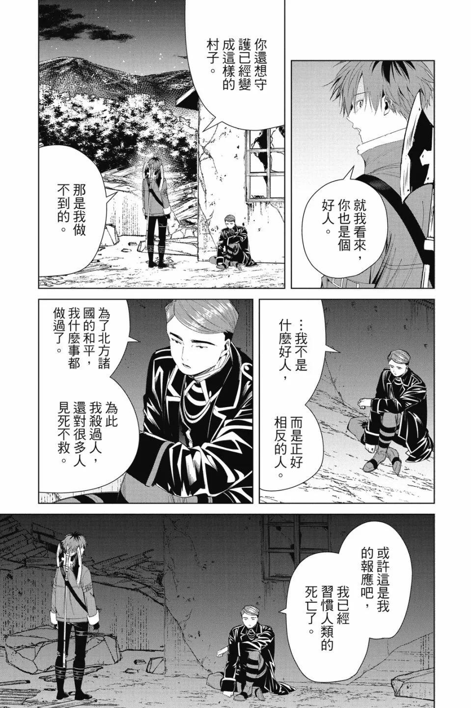 第 101 页