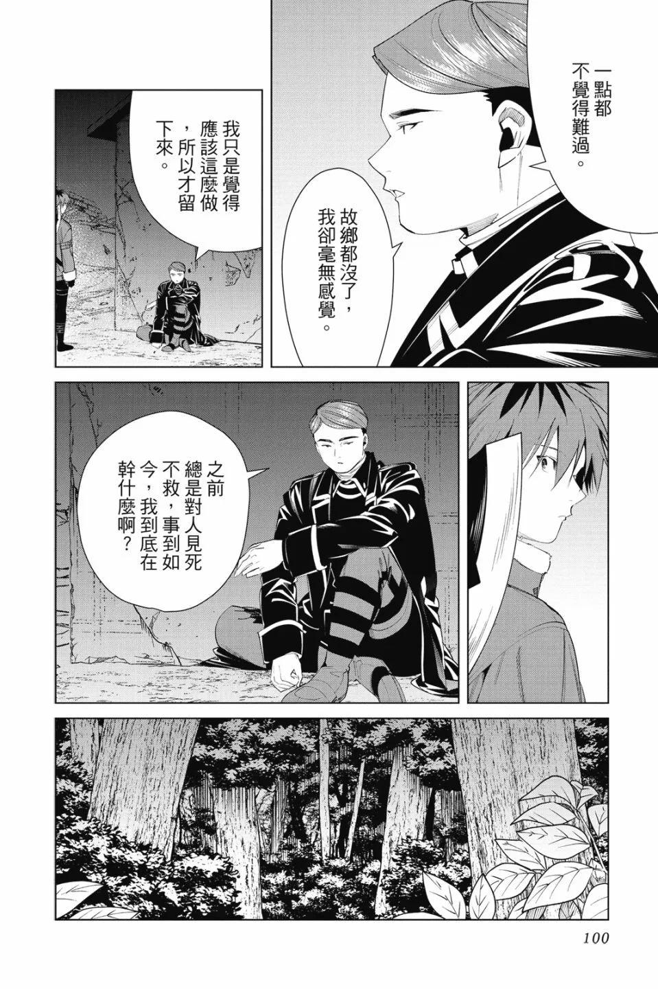 第 102 页