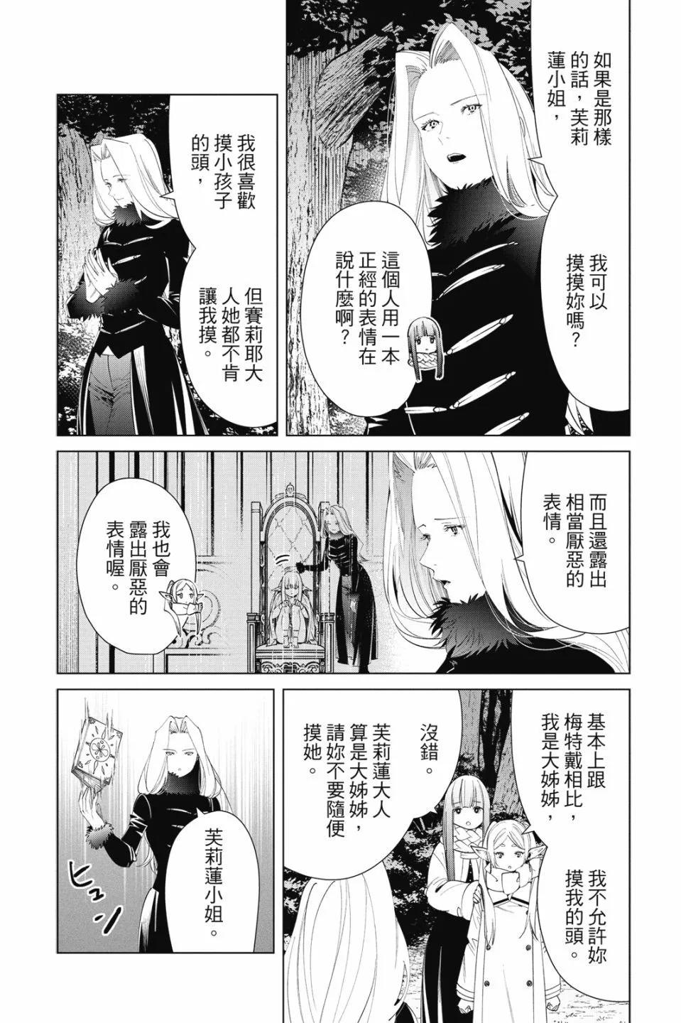 第 104 页