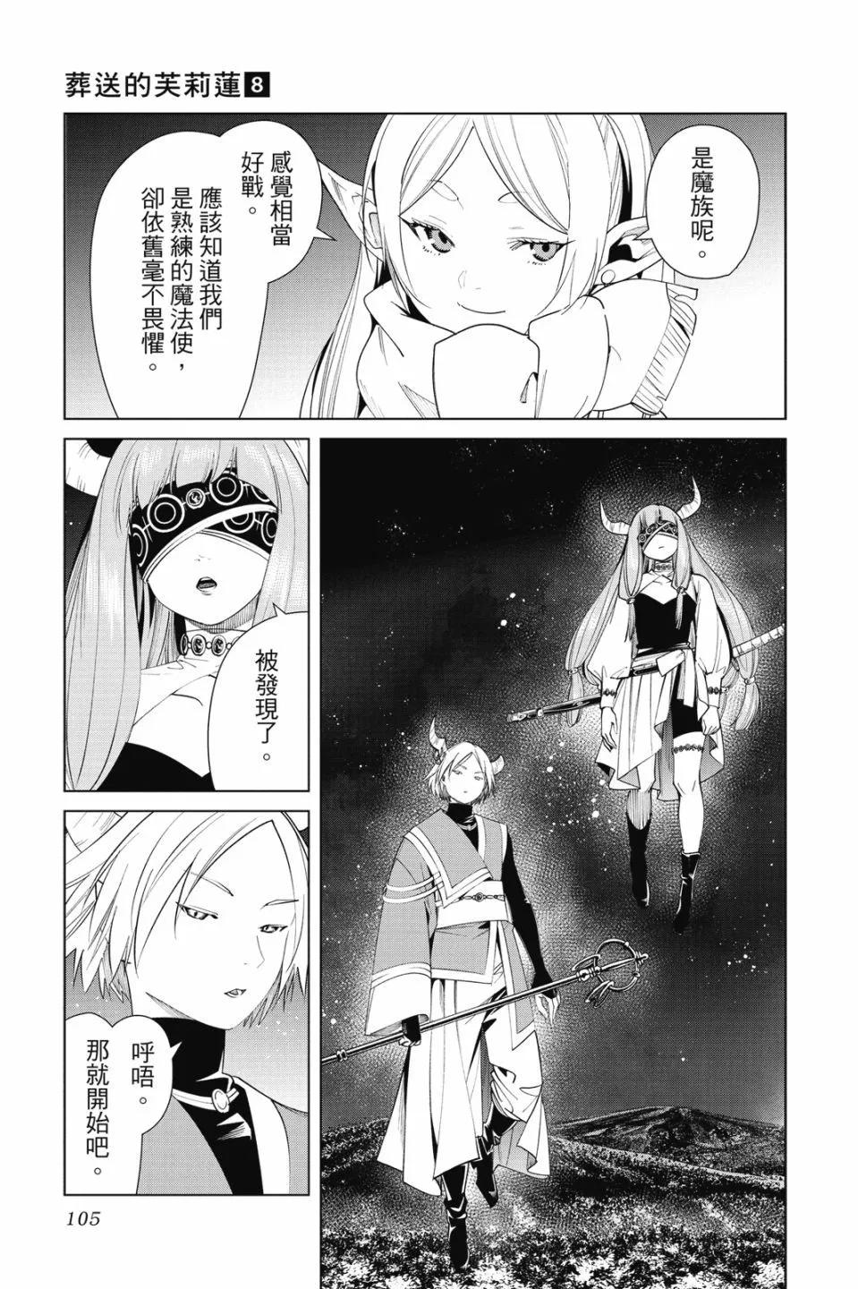 第 107 页