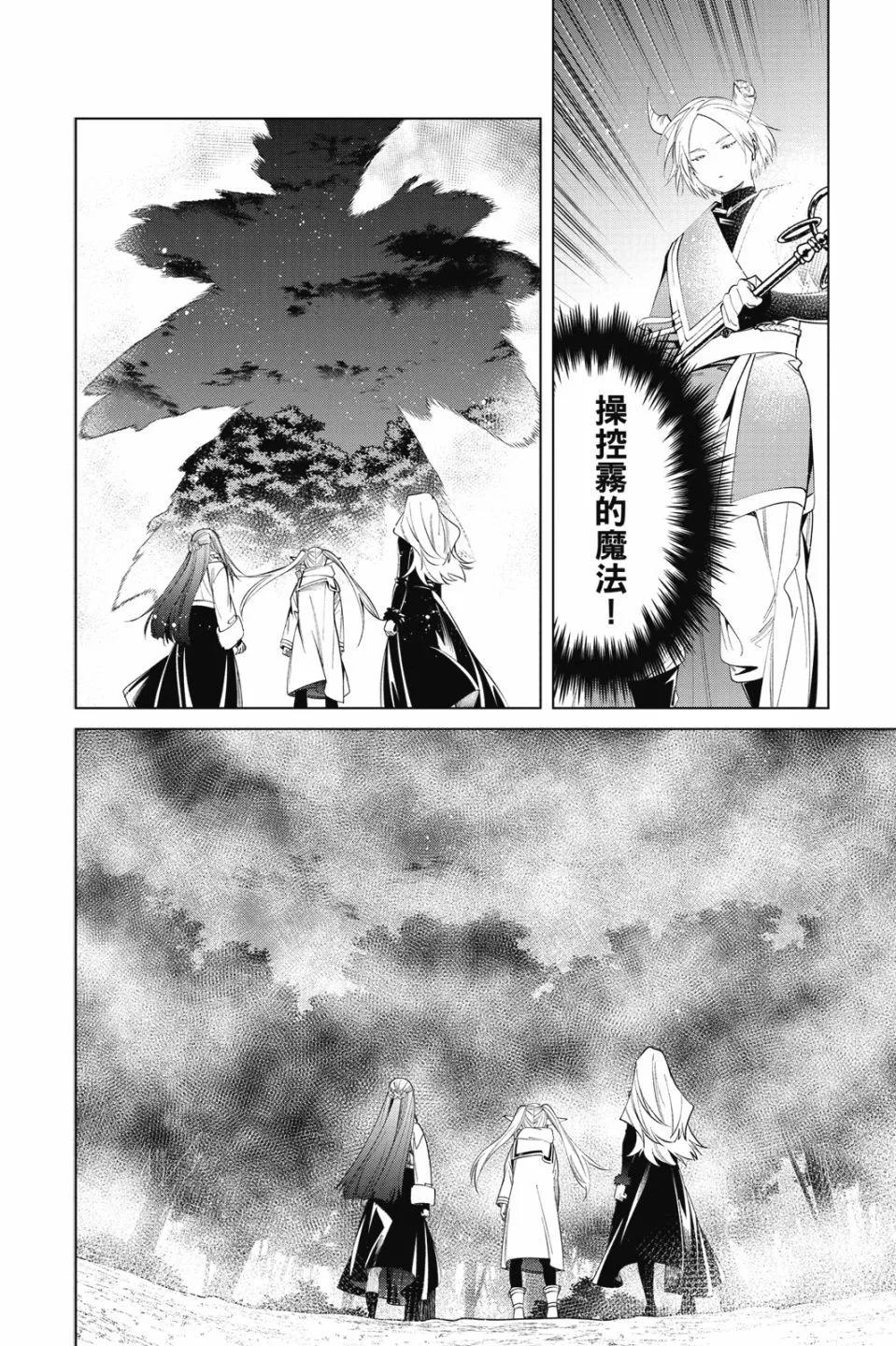 第 108 页