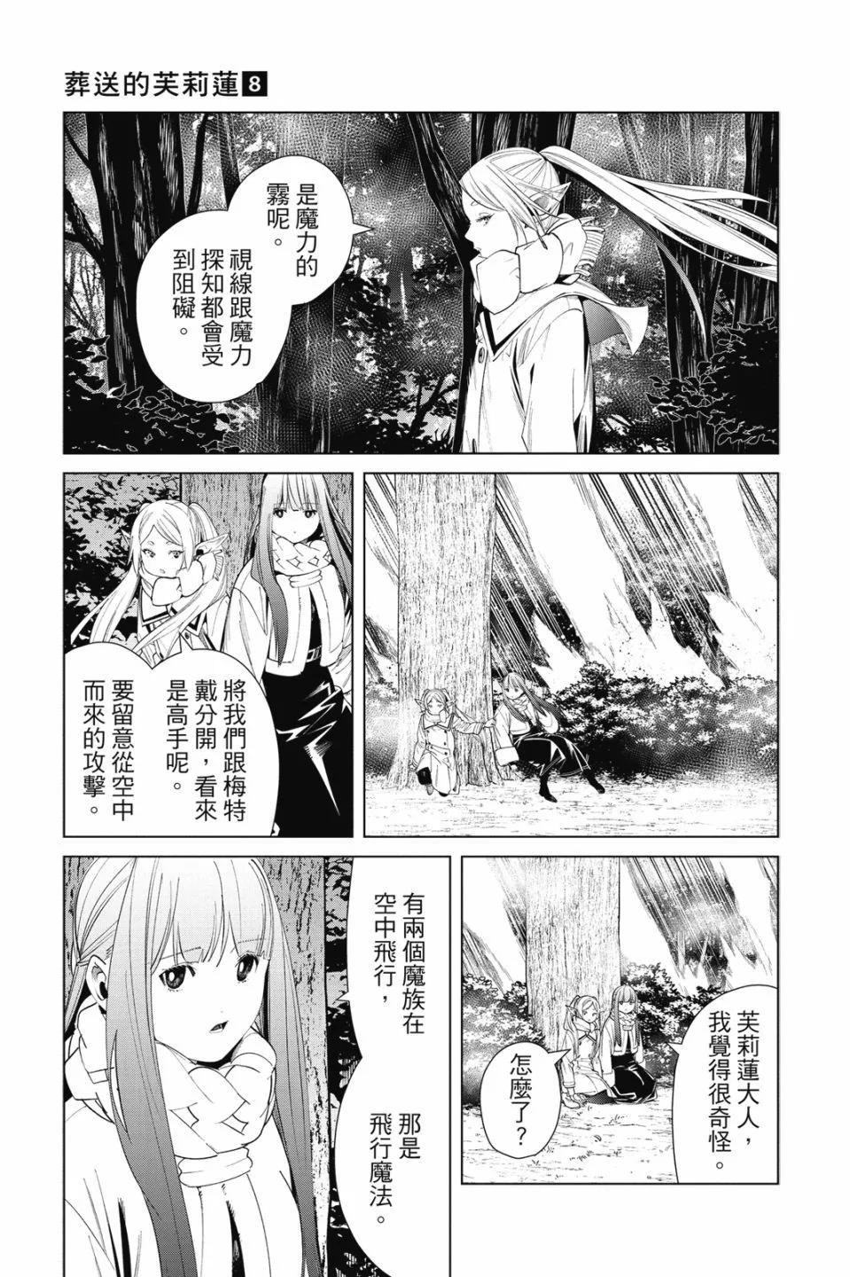第 109 页