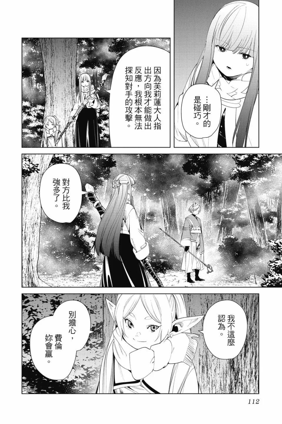 第 114 页