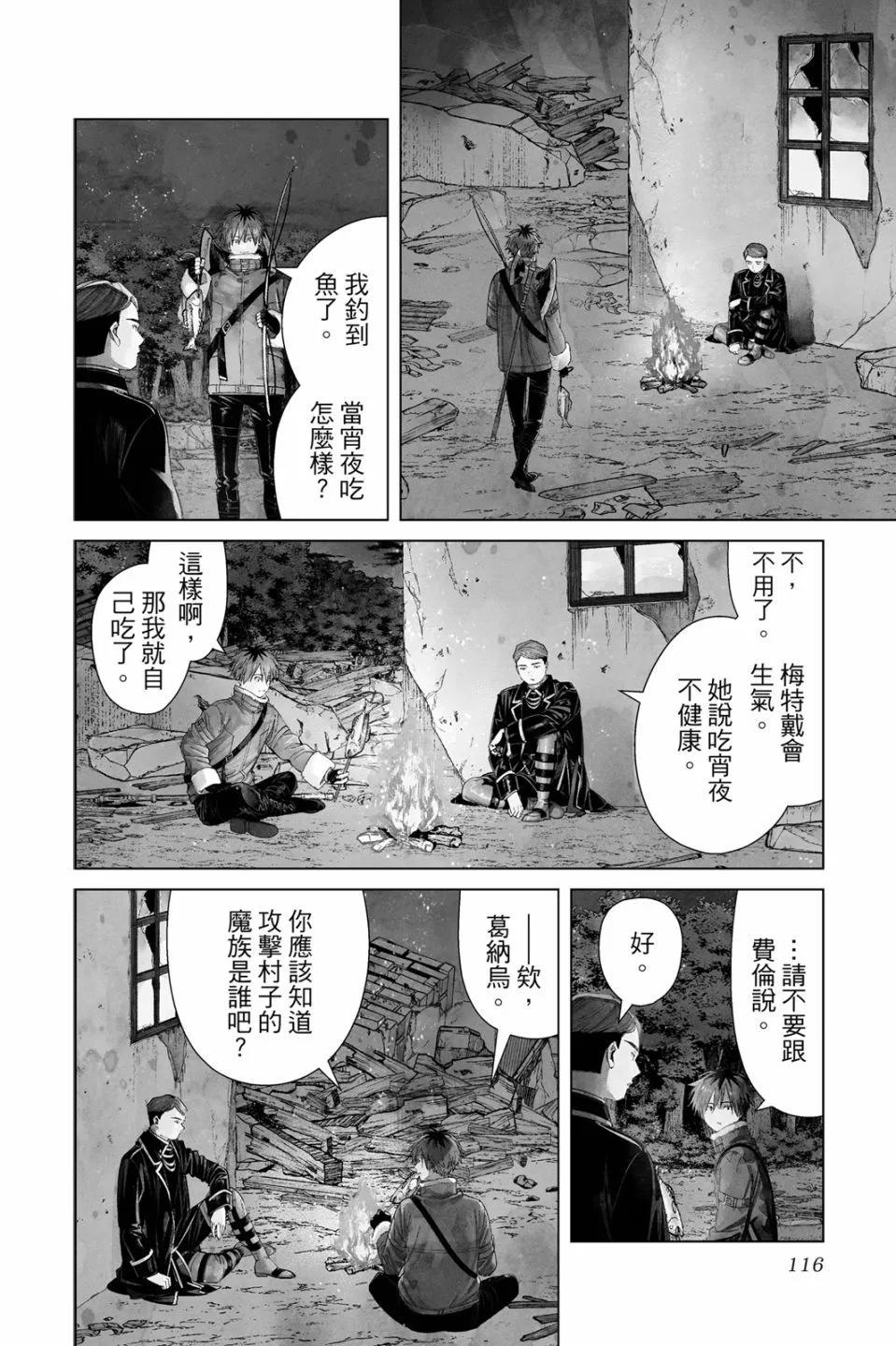 第 118 页