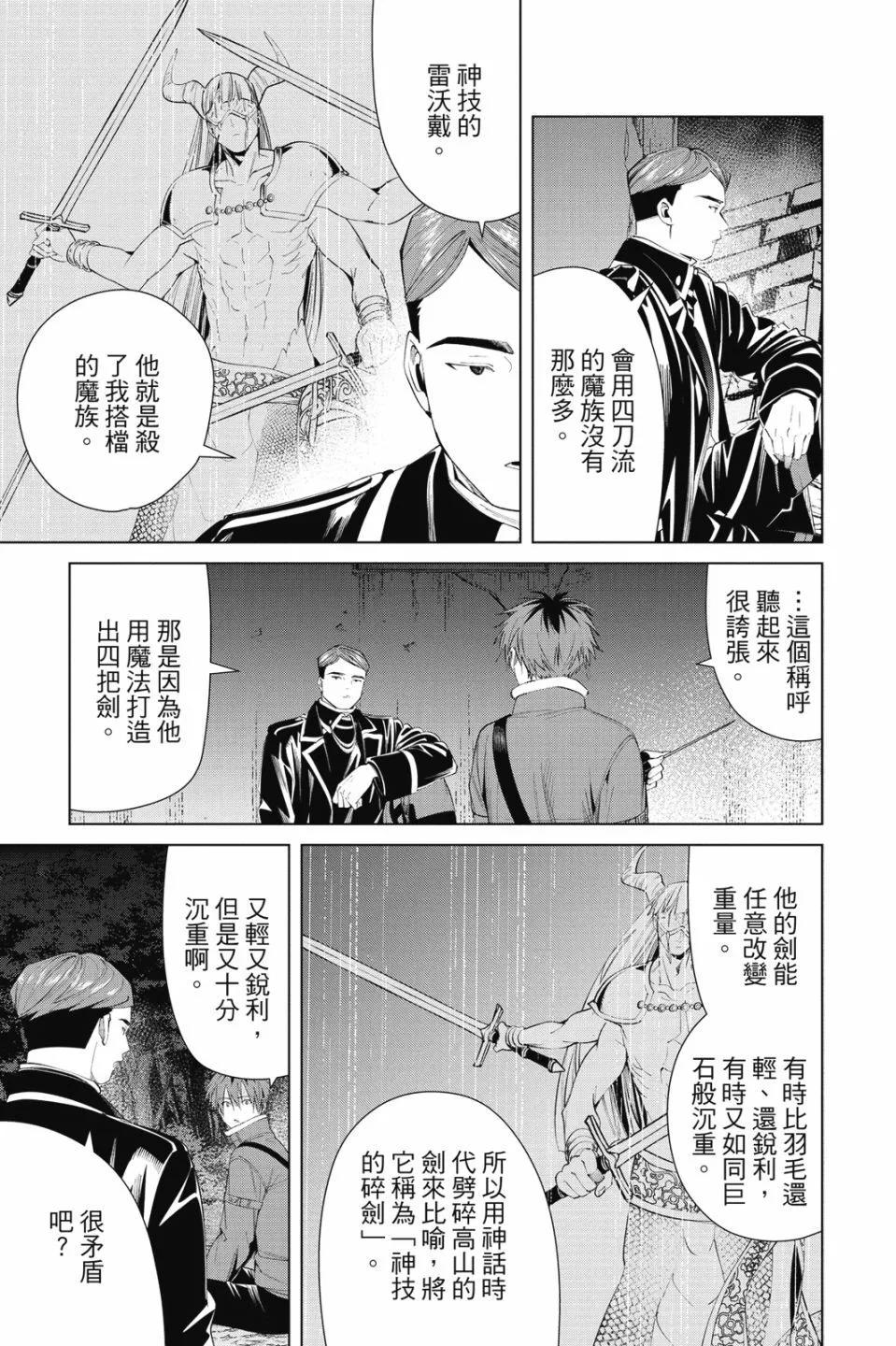 第 119 页