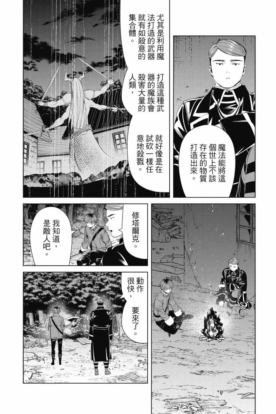 第 120 页