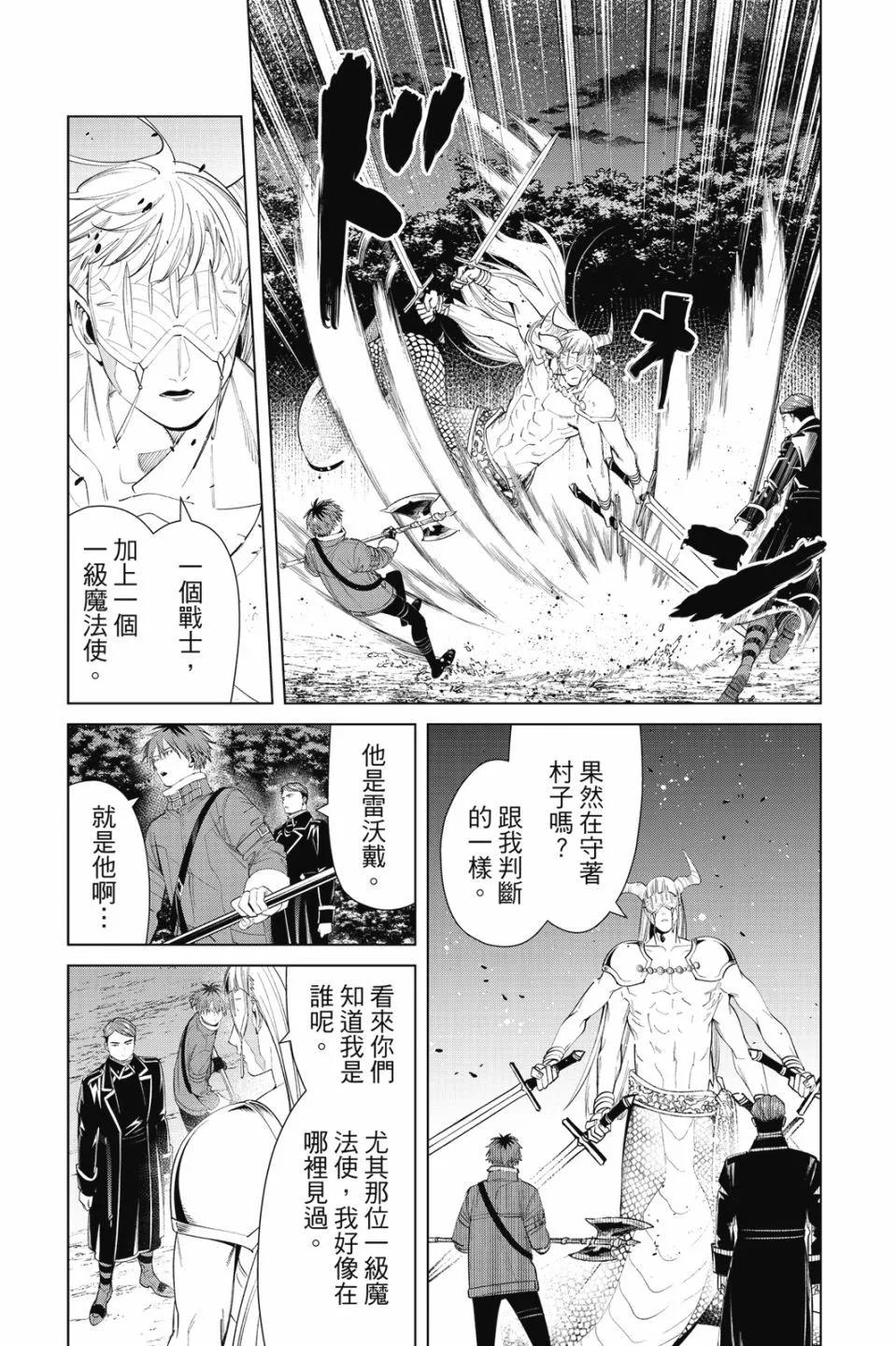 第 121 页