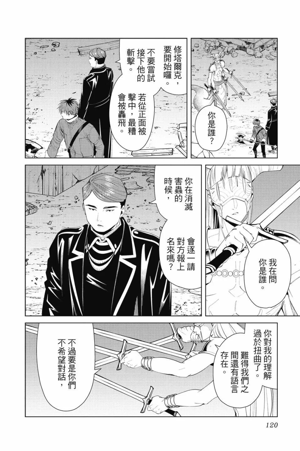 第 122 页