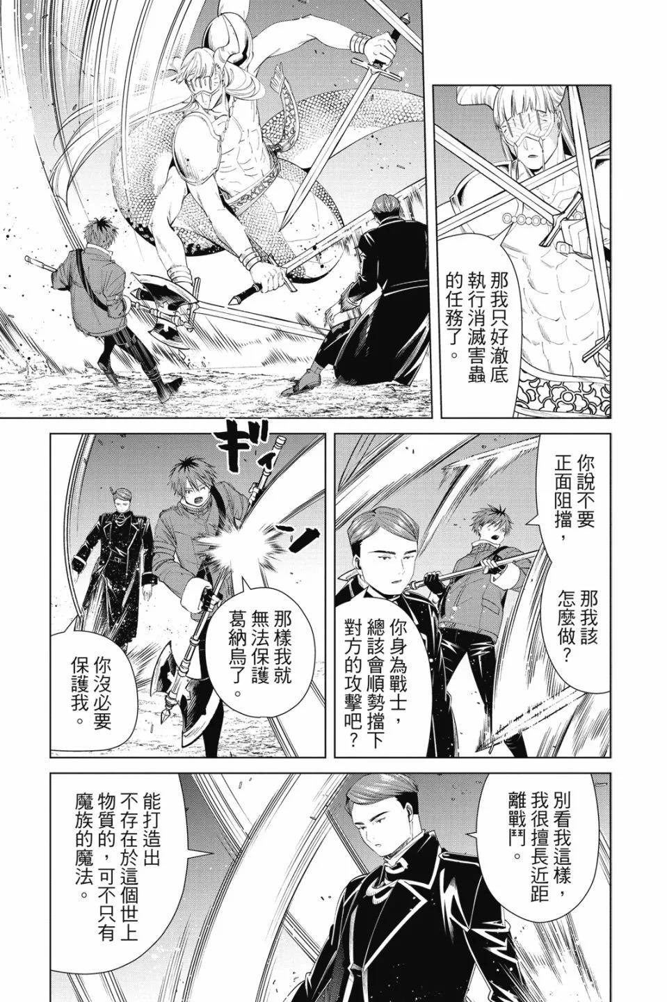 第 123 页